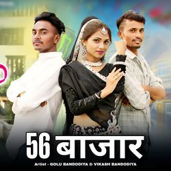 56 Bajaar