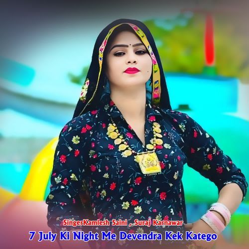 7 July Ki Night Me Devendra Kek Katego