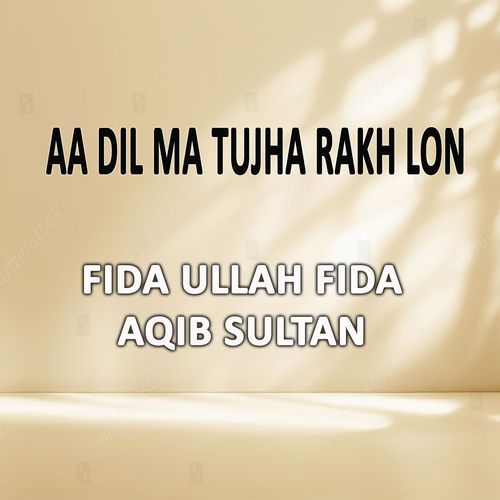 Aa Dil Ma Tujha Rakh Lon