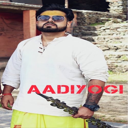 Aadiyogi