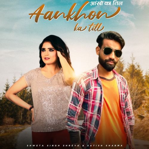 Aankhon ka til