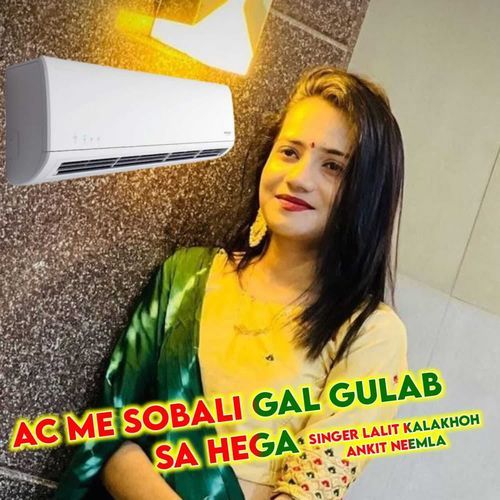 Ac Me Sobali Gal Gulab Sa Hega