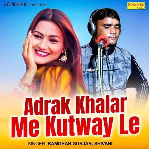 Adrak Khalar Me Kutway Le