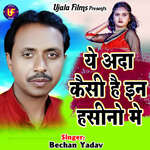 Othan Lagi Nakab To Madhosh Ho Gya