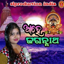 Ahe Jagannath-PgJdQxxVUXc