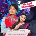 Ain Empe Kadag Nom