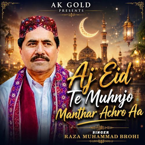 Dil Jo Soudo Karan