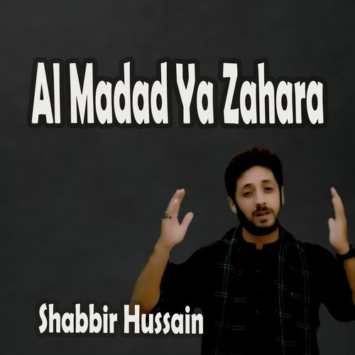 Al Madad Ya Zahara