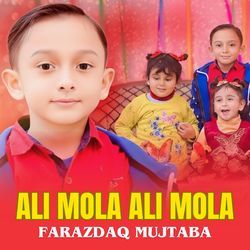 Ali Mola Ali Mola