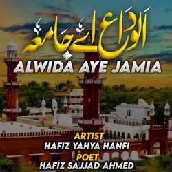 Alwida Aye Jamia-MwUJZUdKWVE