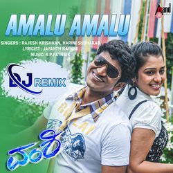 Amalu Amalu (DJ Remix)