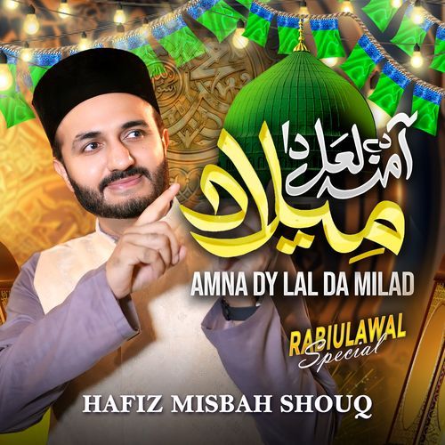 Amna Dy Lal Da Milad