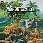 Andhamaina Srustini
