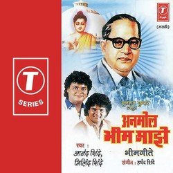 Anmol Bheem Maajhe