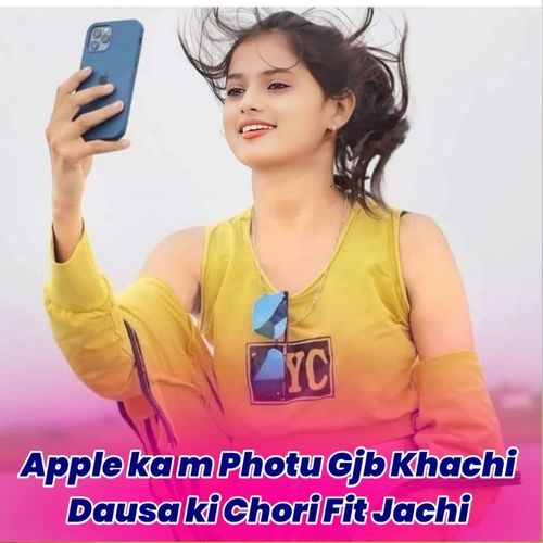 Apple ka m fotu gajab khachi dausa ki chhori feet jachi