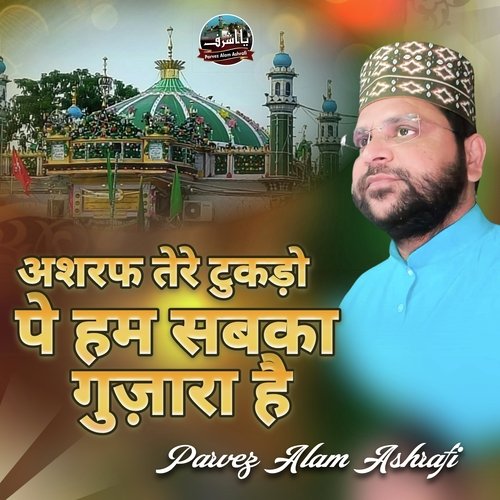 Ashraf Tere Tukdhon Pe Hum Sab Ka Guzara Hai