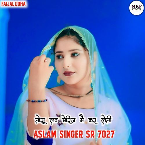 Aslam SR 7027