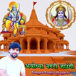 Ayodhya Nagri Jaungi-FQZSABIBXl8