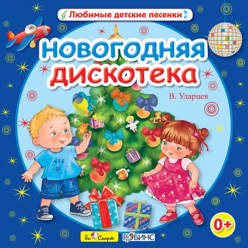 С днем рождения для девочки