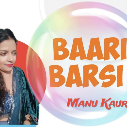 Baari Barsi ( Punjabi Wedding Song )