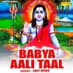 Babya Aali Taal