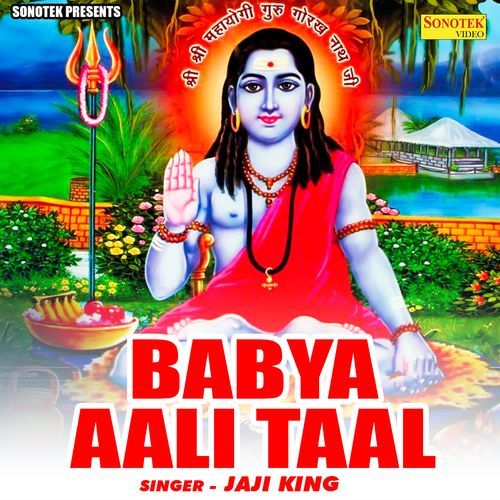 Babya Aali Taal