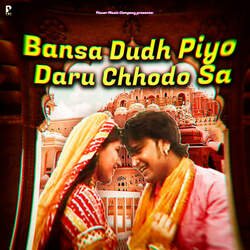 Bansa Dudh Piyo Daru Chhodo Sa-R1k9XxB5fwo