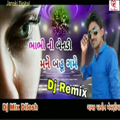 Bhabhi Ni Benadi Mane Bahu Game - DJ Remix