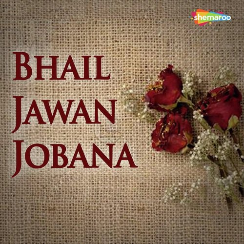 Bhail Jawan Jobana