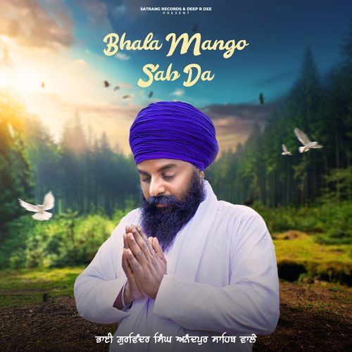 Bhala Mango Sab Da