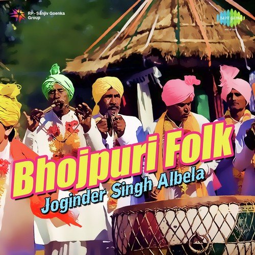 Bhojpuri Folk - Joginder Singh Albela