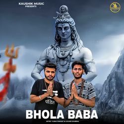 Bhola Baba-RT8adiRFWUk