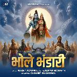 Bhole Bhandari