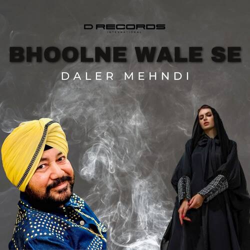 Bhoolne Wale Se - Cover - BeatsBajao