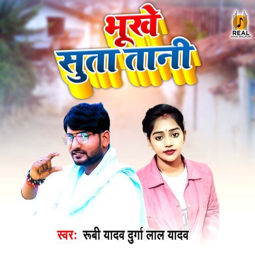 Bhukhe Suta Tani