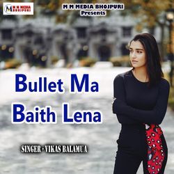 Bullet Ma Baith Lena-GCJaZh14Zmo