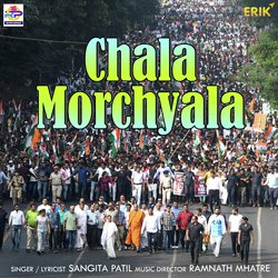 Chala Morchyala-RRAZf1kAY1Y