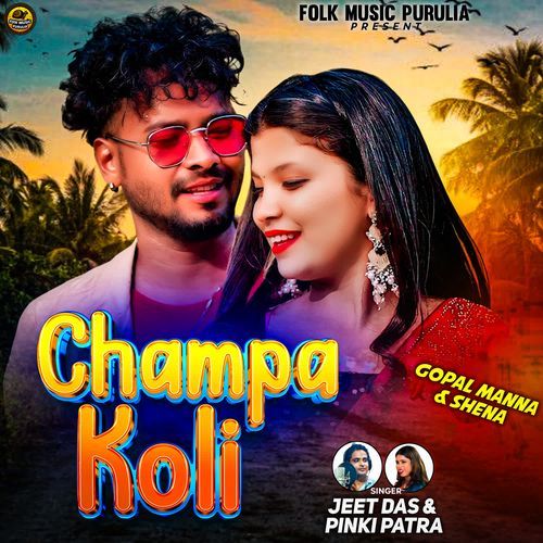 Champa Koli