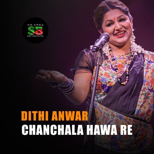 Chanchala Hawa Re