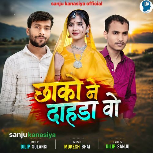 Chhako Ne Dahda Vo