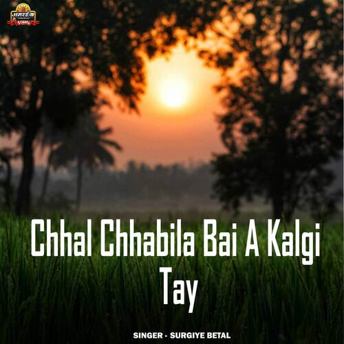 Chhal Chhabila Bai A Kalgi Tay
