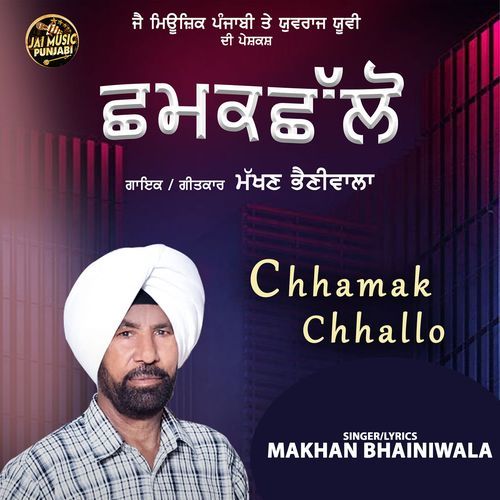 Chhamak Chhallo