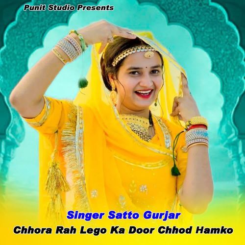 Chhora Rah Lego Ka Door Chhod Hamko