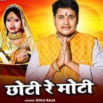 Chhoti Re Moti