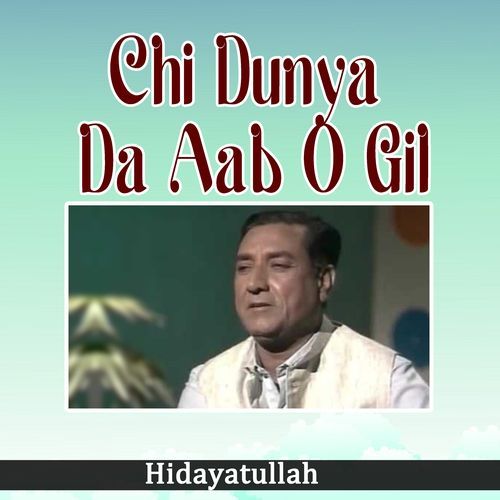 Chi Dunya Da Aab O Gil