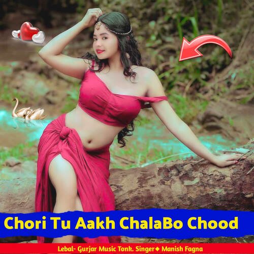 Chori Tu Aakh ChalaBo Chood