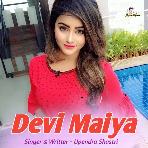 Devi Maiya