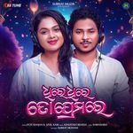 Dhire Dhire To Premare