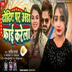 Dhodhiye Par Anda Fry Karela