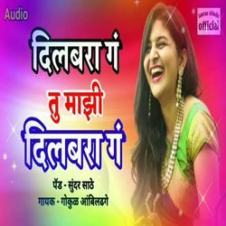 Dilbara G Tu Mazi Dilbara G